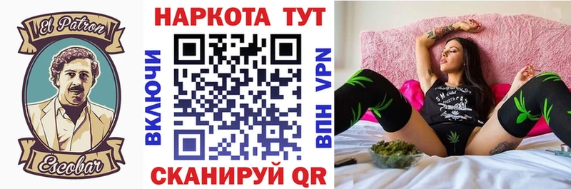 Какие есть наркотики Котовск Экстази СК Амфетамин ГАШИШ Конопля Кокаин