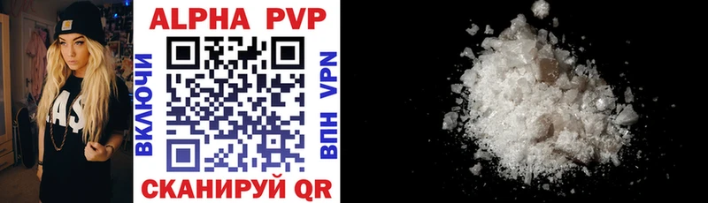 A PVP СК КРИС  Котовск 