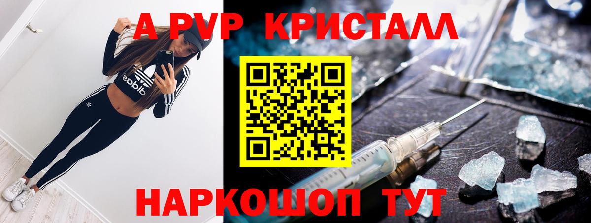 A PVP СК КРИС  Alfa_PVP СК КРИС  Вход с VPN  Alfa_PVP Соль  Котовск 