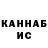 Кетамин VHQ Maclay TV