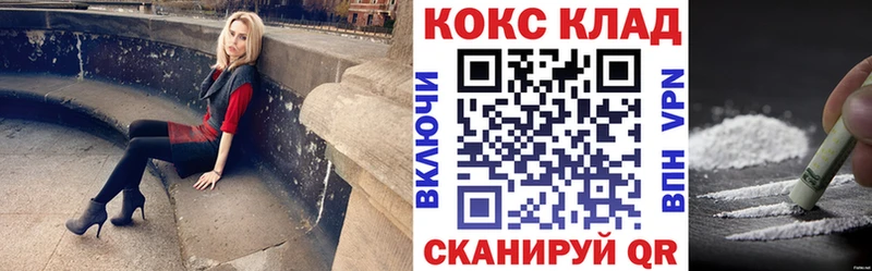 наркота  Котовск  КОКАИН Колумбийский 