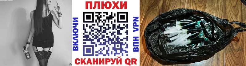 Гашиш гарик  Котовск 