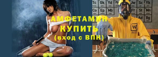 стафф Краснослободск