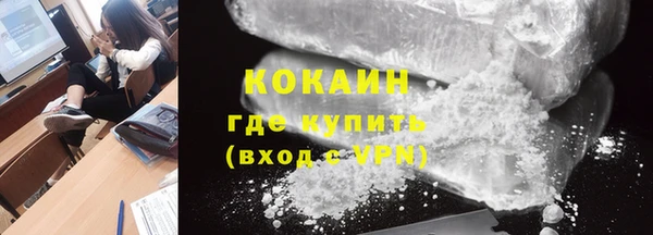 стафф Краснослободск