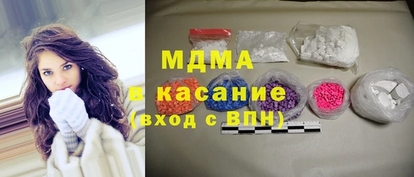 бутират Краснотурьинск
