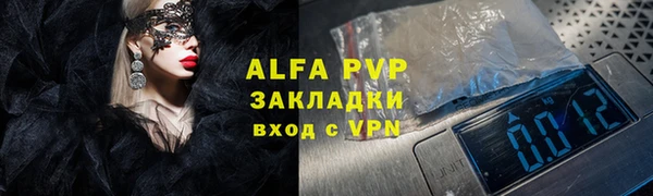 бутират Краснотурьинск