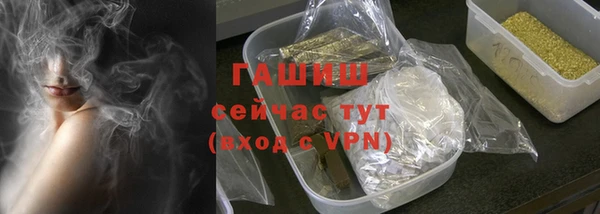 стафф Краснослободск