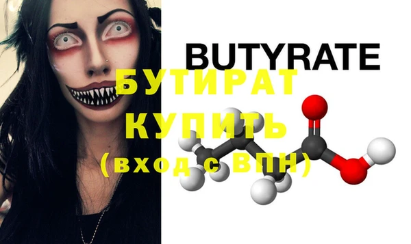 стафф Краснослободск
