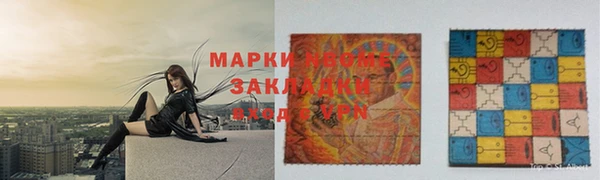 jwh Красноперекопск