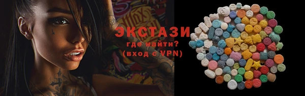 ПСИЛОЦИБИНОВЫЕ ГРИБЫ Корсаков