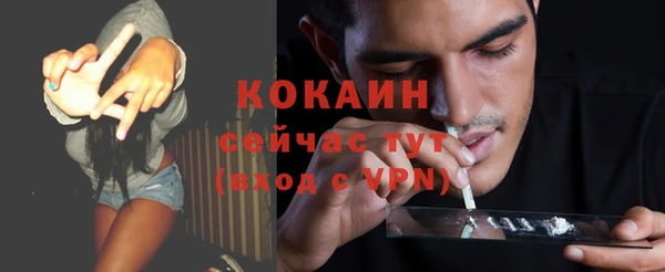 спайс Кодинск