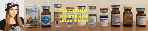 бутират Краснотурьинск