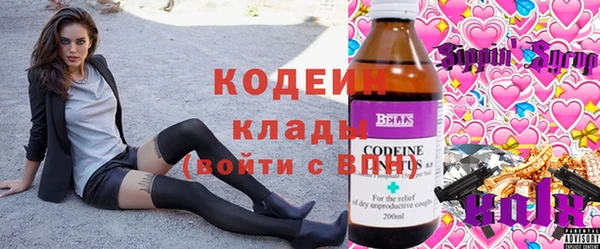 мдма Костерёво