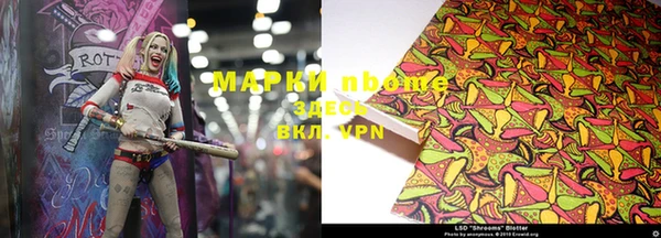 бутират Краснотурьинск