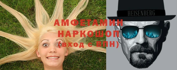 тгк Тихорецк