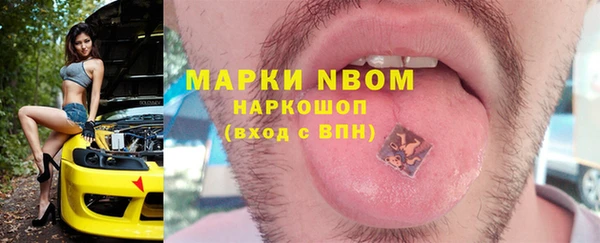 стафф Краснослободск