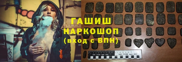 стафф Краснослободск