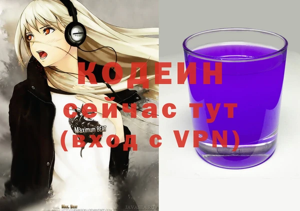 бутират Краснотурьинск