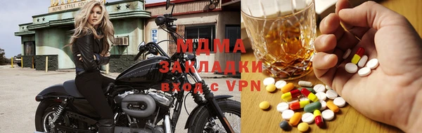 стафф Краснослободск