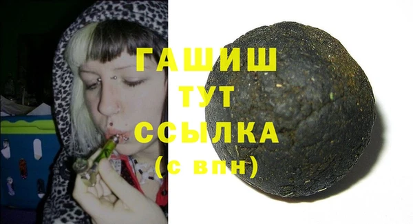 мяу мяу кристалл Тобольск