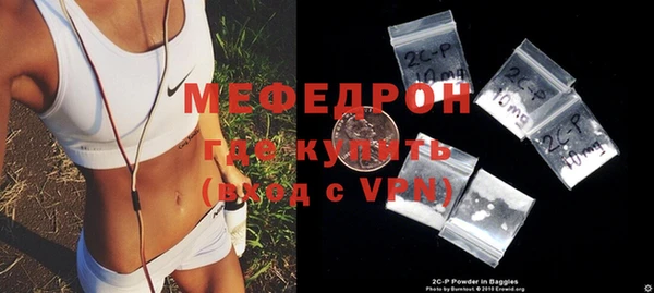 стафф Краснослободск