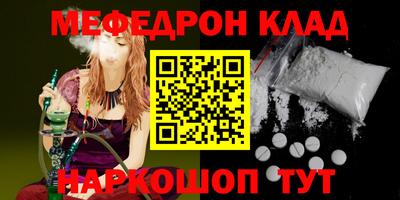 шишки Бугуруслан