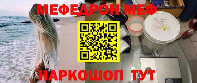 шишки Бугуруслан