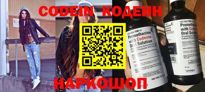 молекула духа Кинель