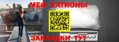 шишки Бугуруслан