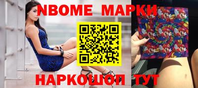 молекула духа Бузулук