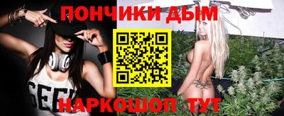 марихуана Кингисепп