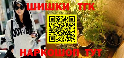 молекула духа Бузулук