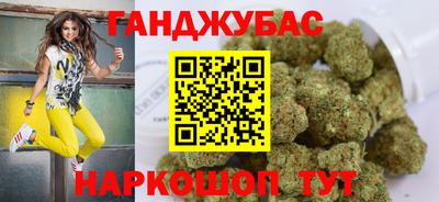 шишки Бугуруслан
