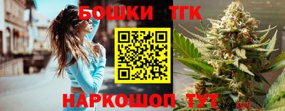 молекула духа Бузулук