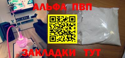 молекула духа Бузулук