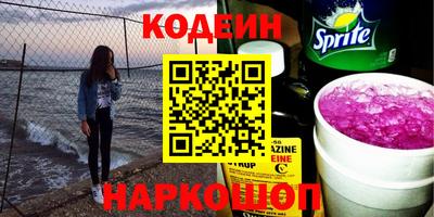 шишки Бугуруслан