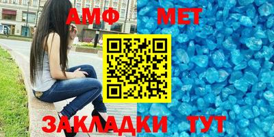 шишки Бугуруслан
