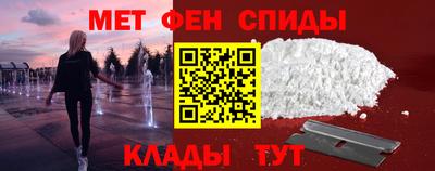 молекула духа Бузулук