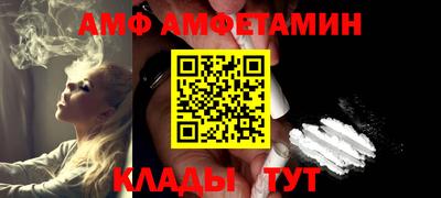 шишки Бугуруслан