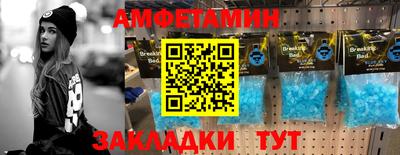 шишки Бугуруслан