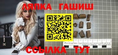 шишки Бугуруслан