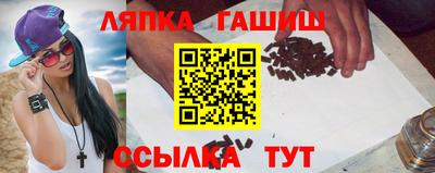 шишки Бугуруслан