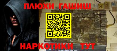 шишки Бугуруслан