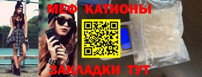 молекула духа Бузулук