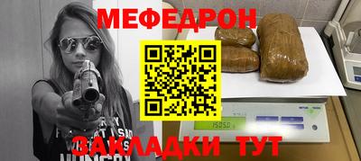 молекула духа Бузулук