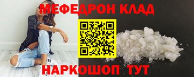 метадон Будённовск