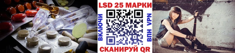ЛСД экстази ecstasy  даркнет сайт  площадка телеграм  Котовск 