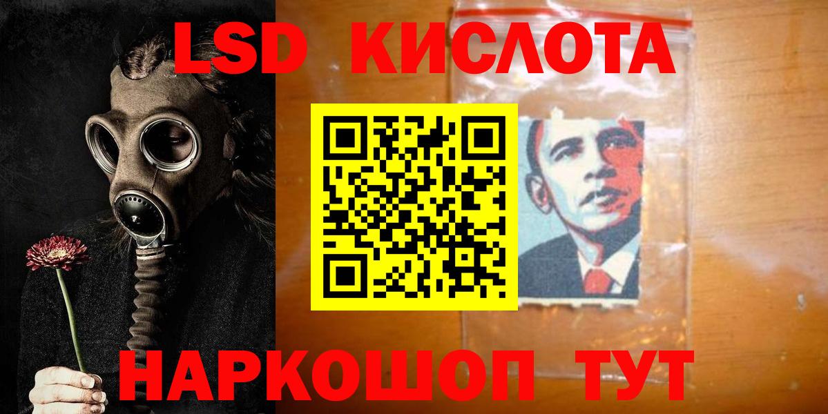 МЕТАМФЕТАМИН  Кокаин  Вход с VPN  ГАШИШ  МАРИХУАНА  Котовск  Экстази  А ПВП СК кристаллы  МЕФ  