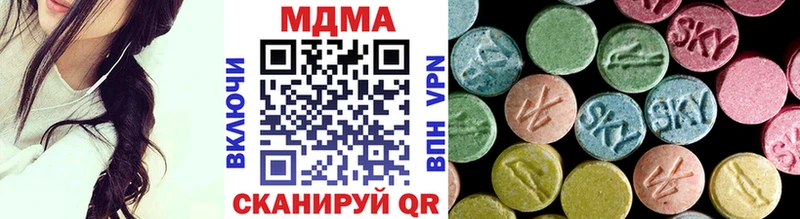 МДМА VHQ  Котовск 