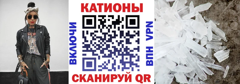 Мефедрон мука  наркотики  Котовск 